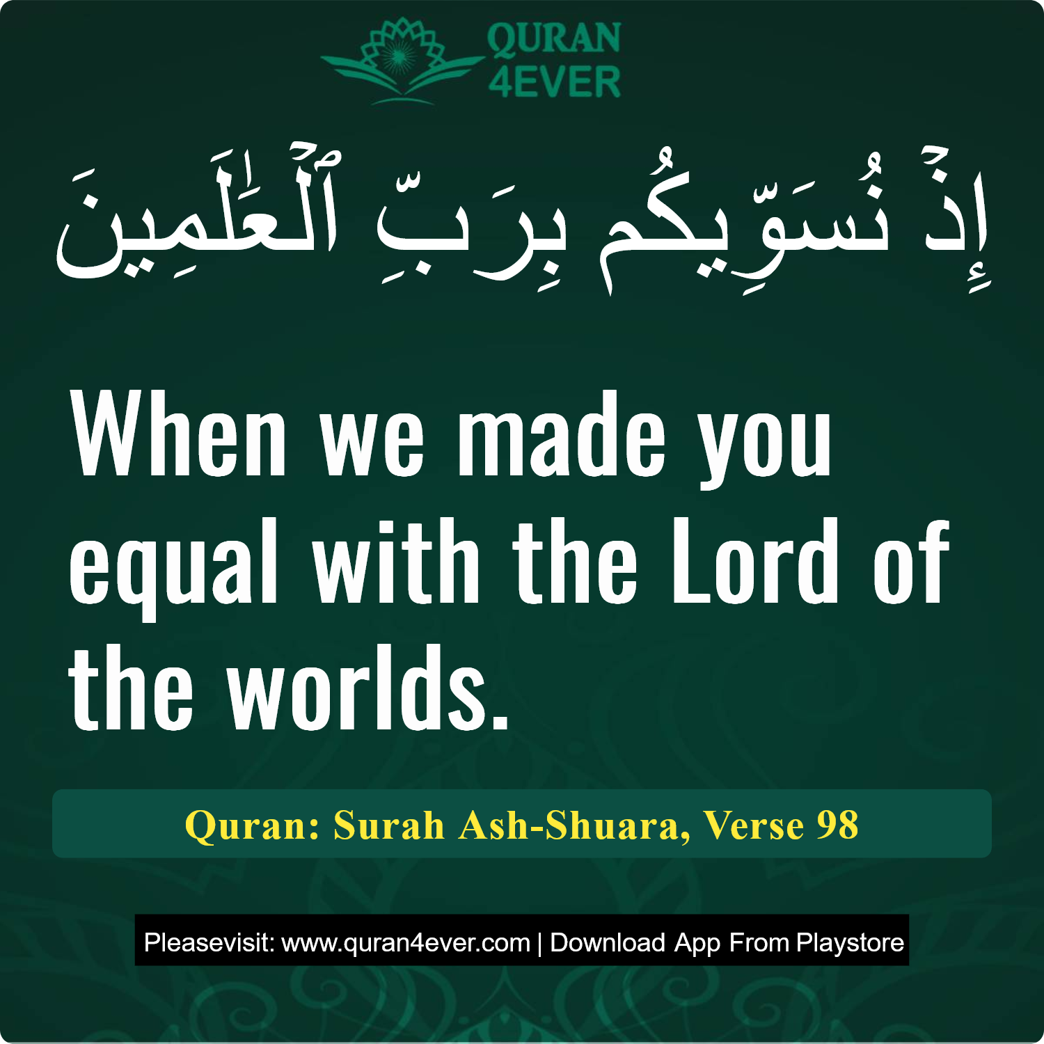 Surah 26, Ayah 98 - Quran Image