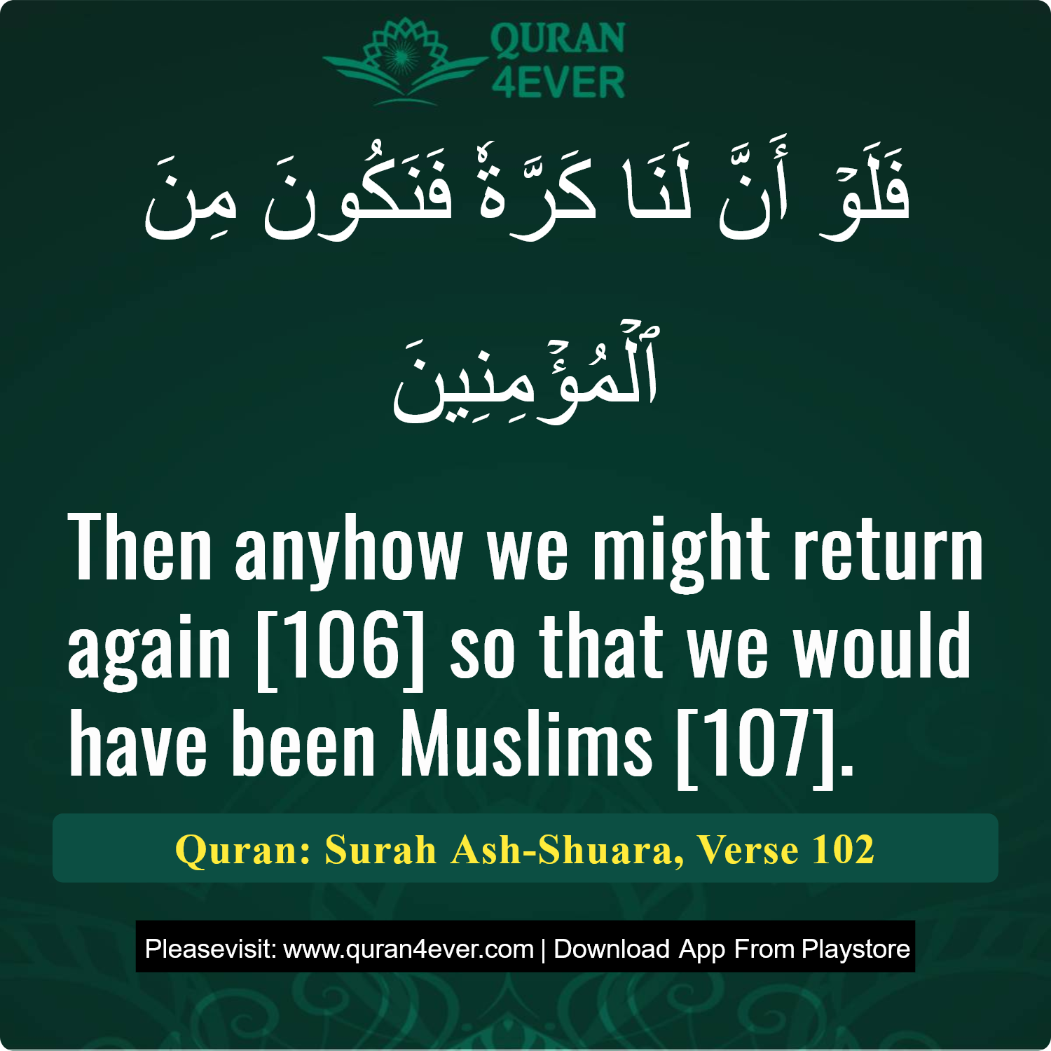 Surah 26, Ayah 102 - Quran Image