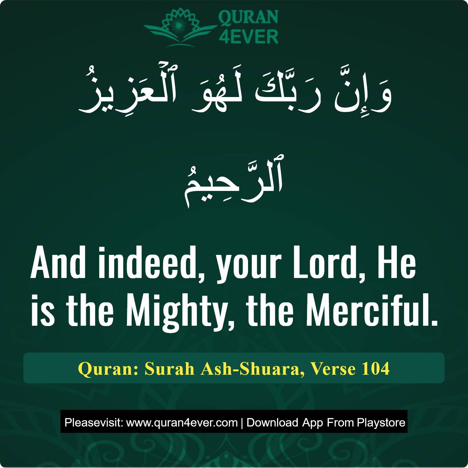 Surah 26, Ayah 104 - Quran Image