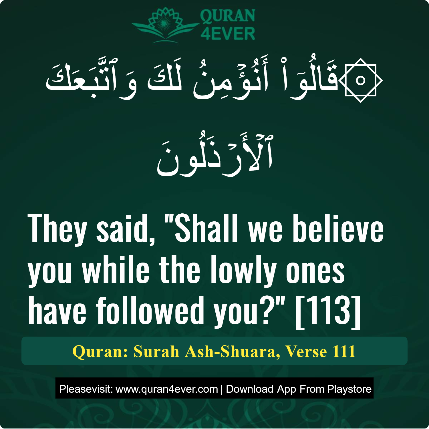 Surah 26, Ayah 111 - Quran Image