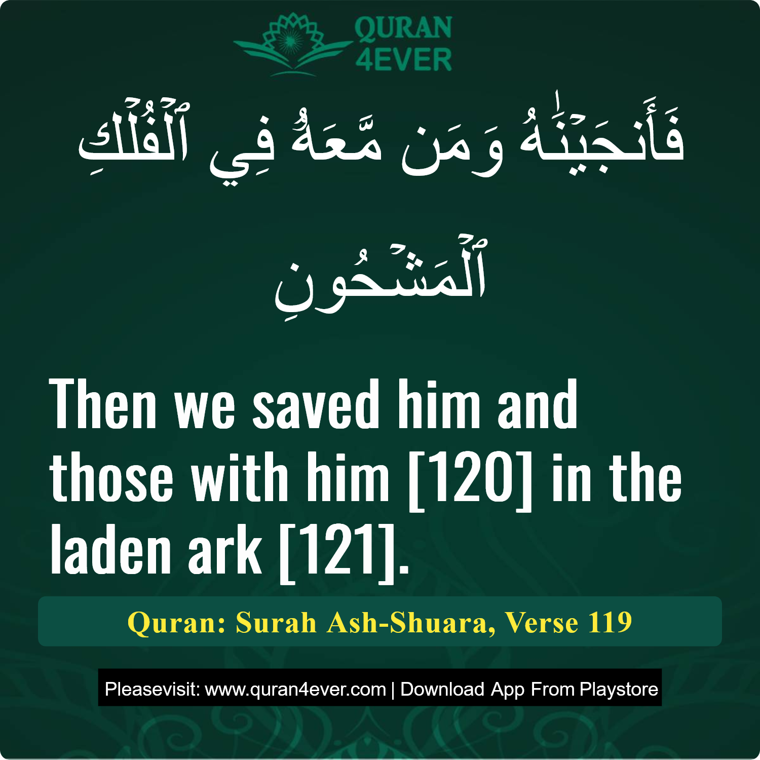 Surah 26, Ayah 119 - Quran Image
