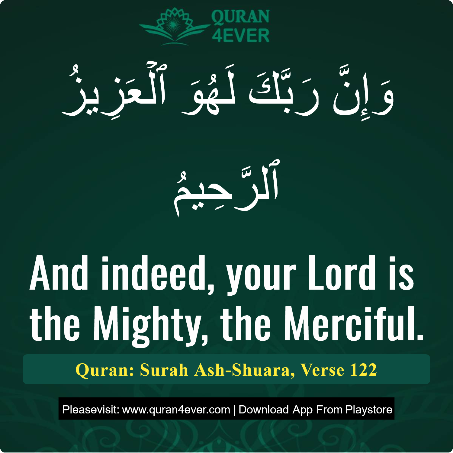 Surah 26, Ayah 122 - Quran Image