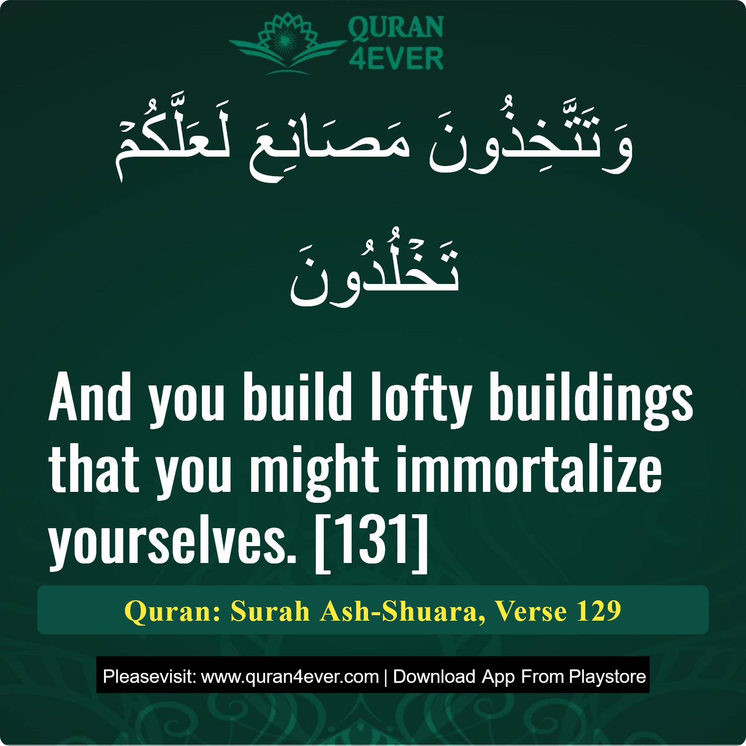 Surah 26, Ayah 129 - Quran Image