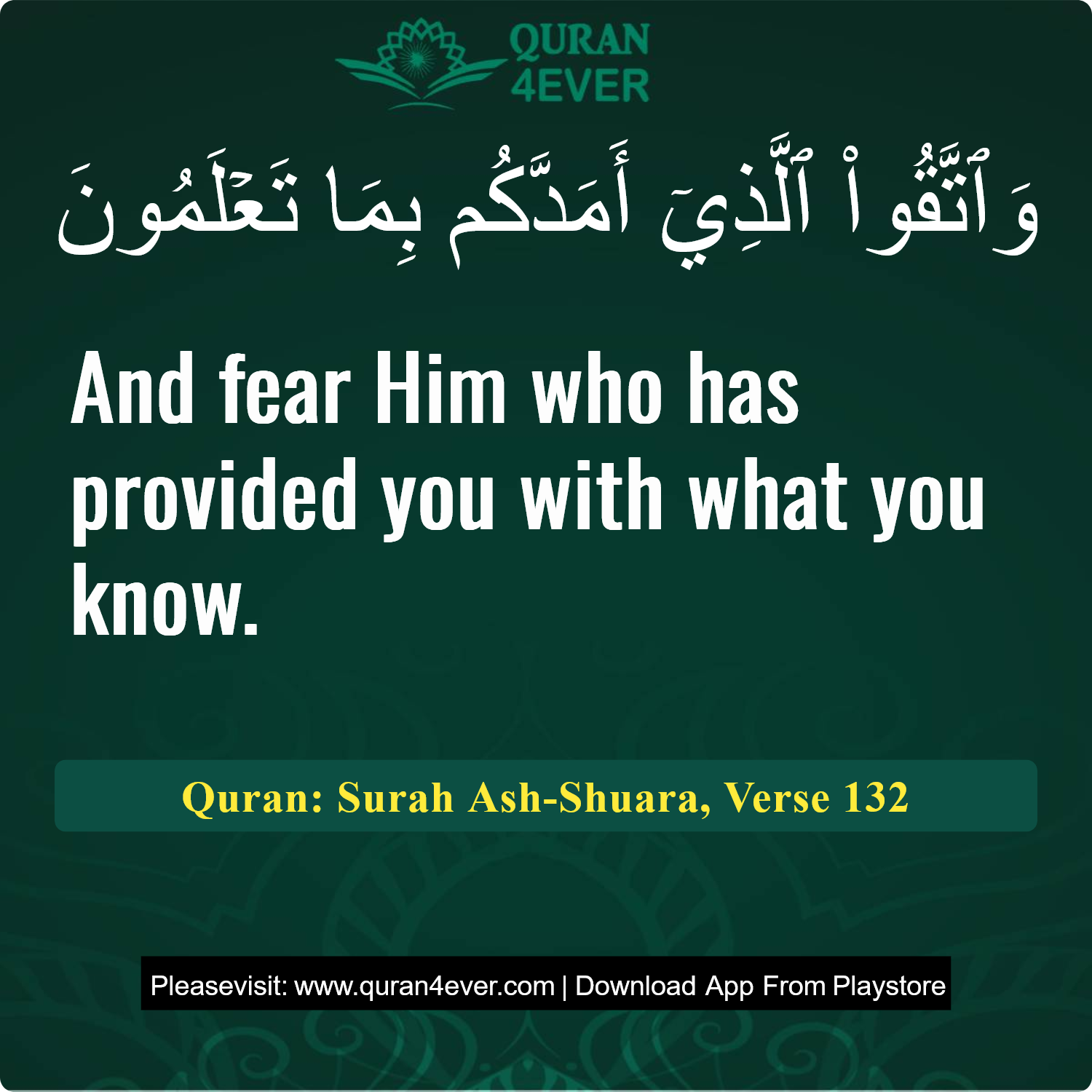 Surah 26, Ayah 132 - Quran Image