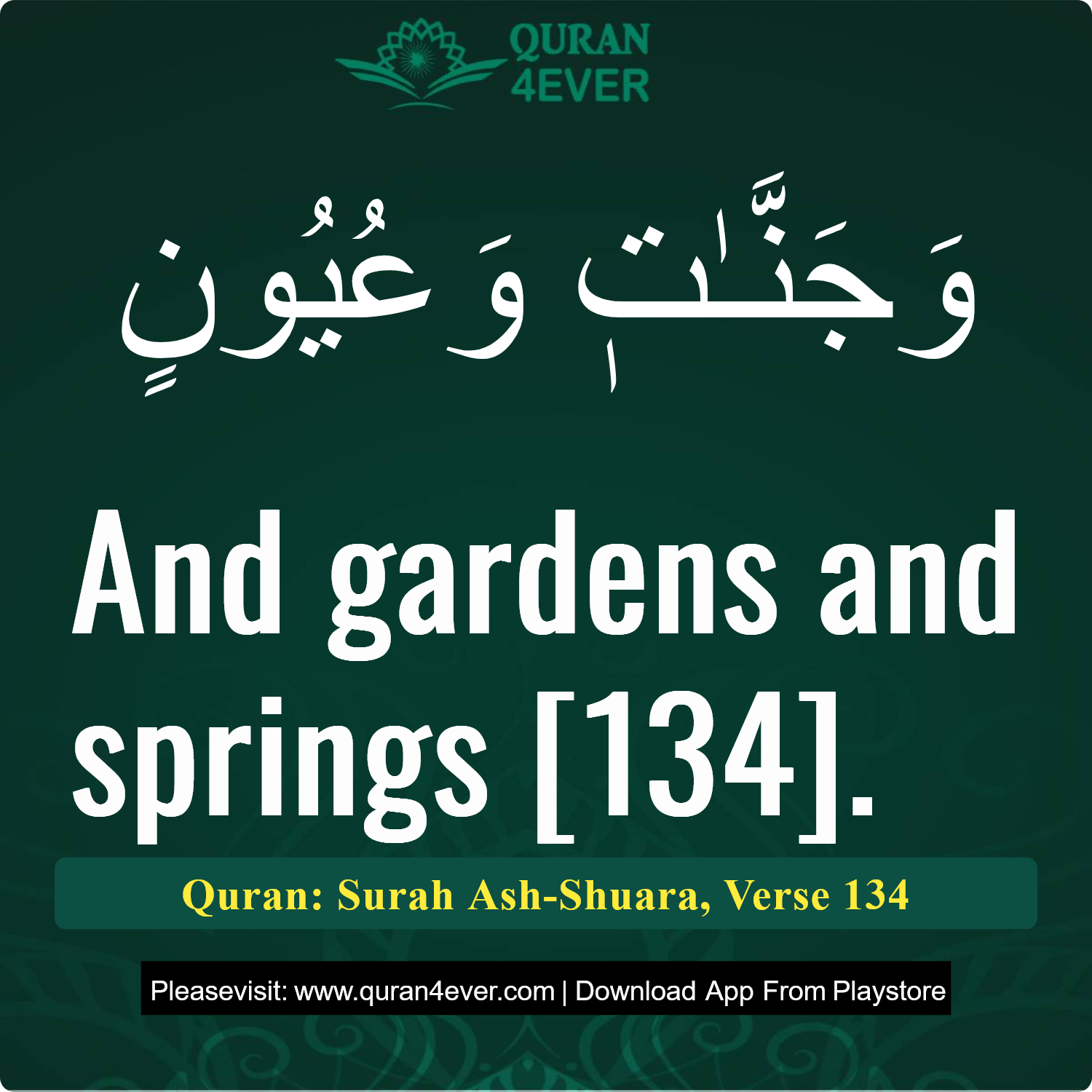 Surah 26, Ayah 134 - Quran Image