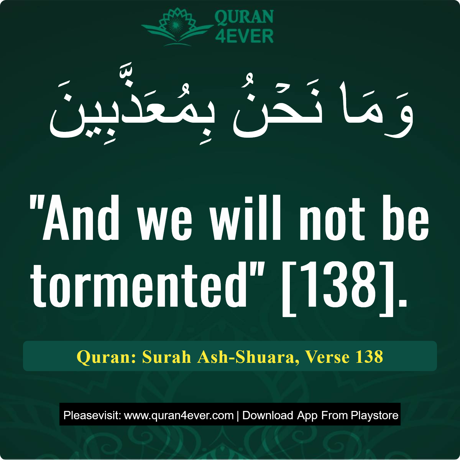 Surah 26, Ayah 138 - Quran Image