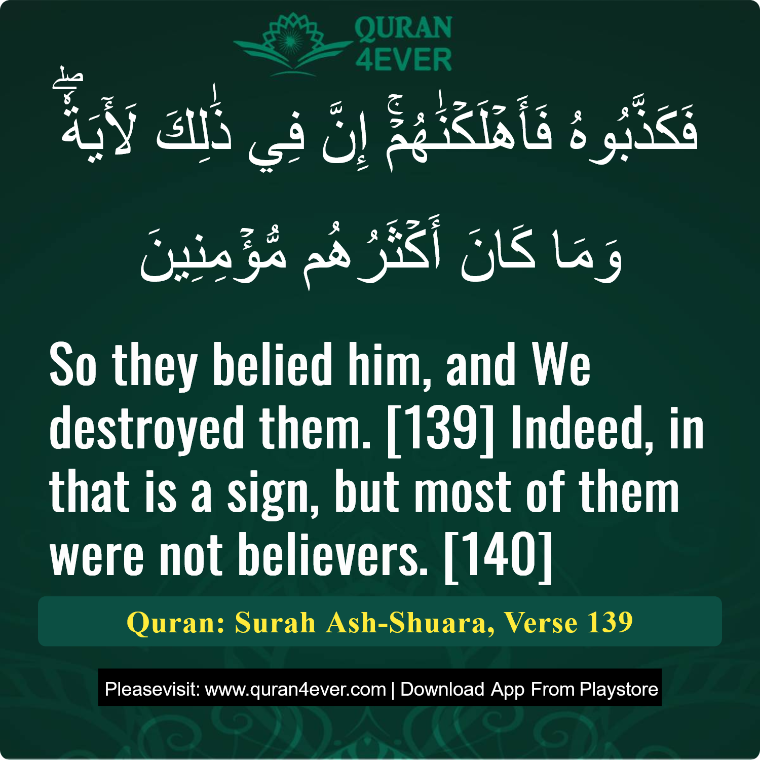 Surah 26, Ayah 139 - Quran Image
