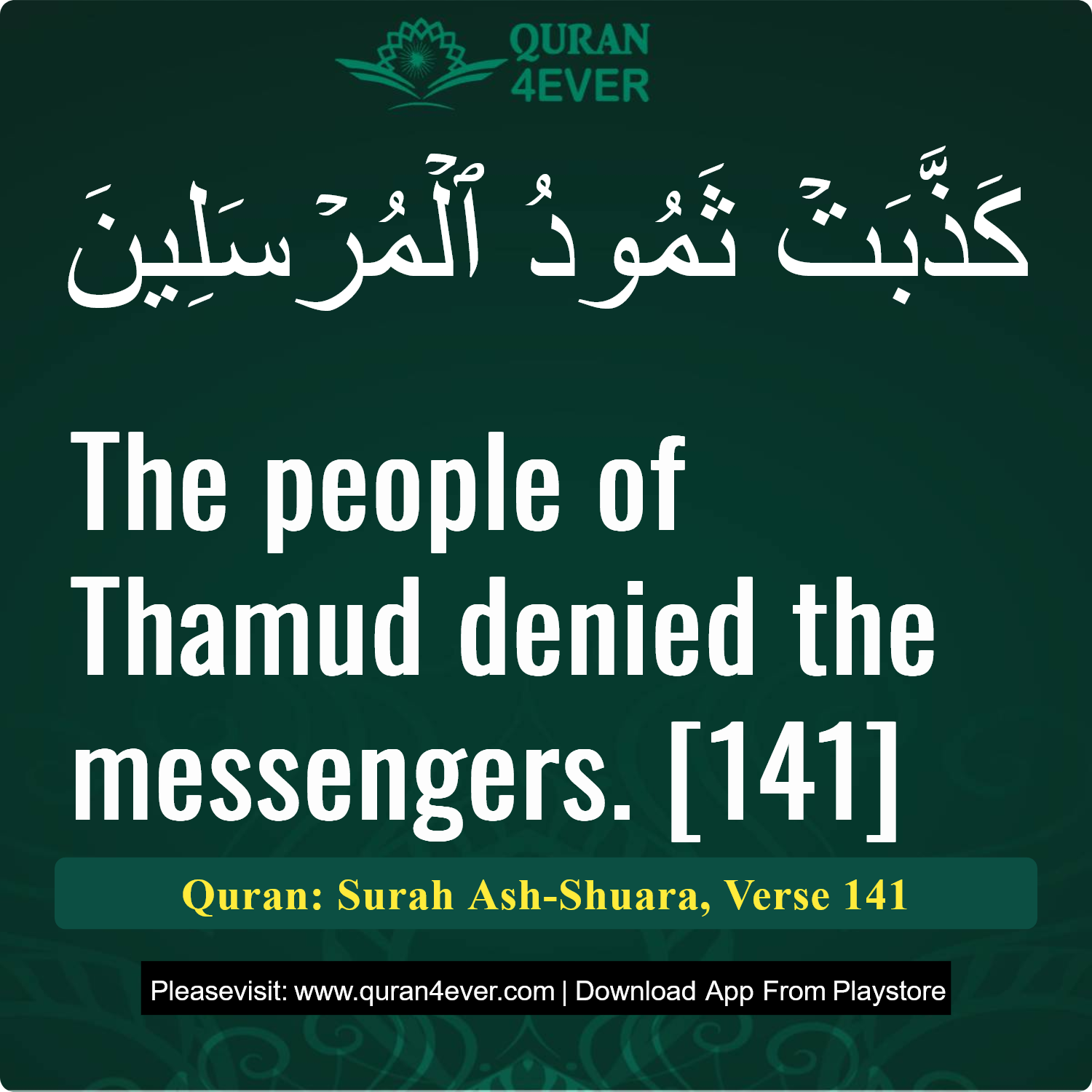 Surah 26, Ayah 141 - Quran Image