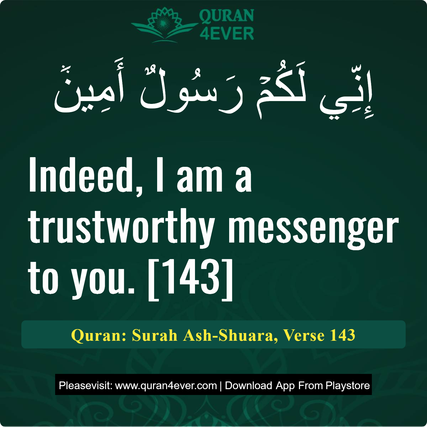 Surah 26, Ayah 143 - Quran Image