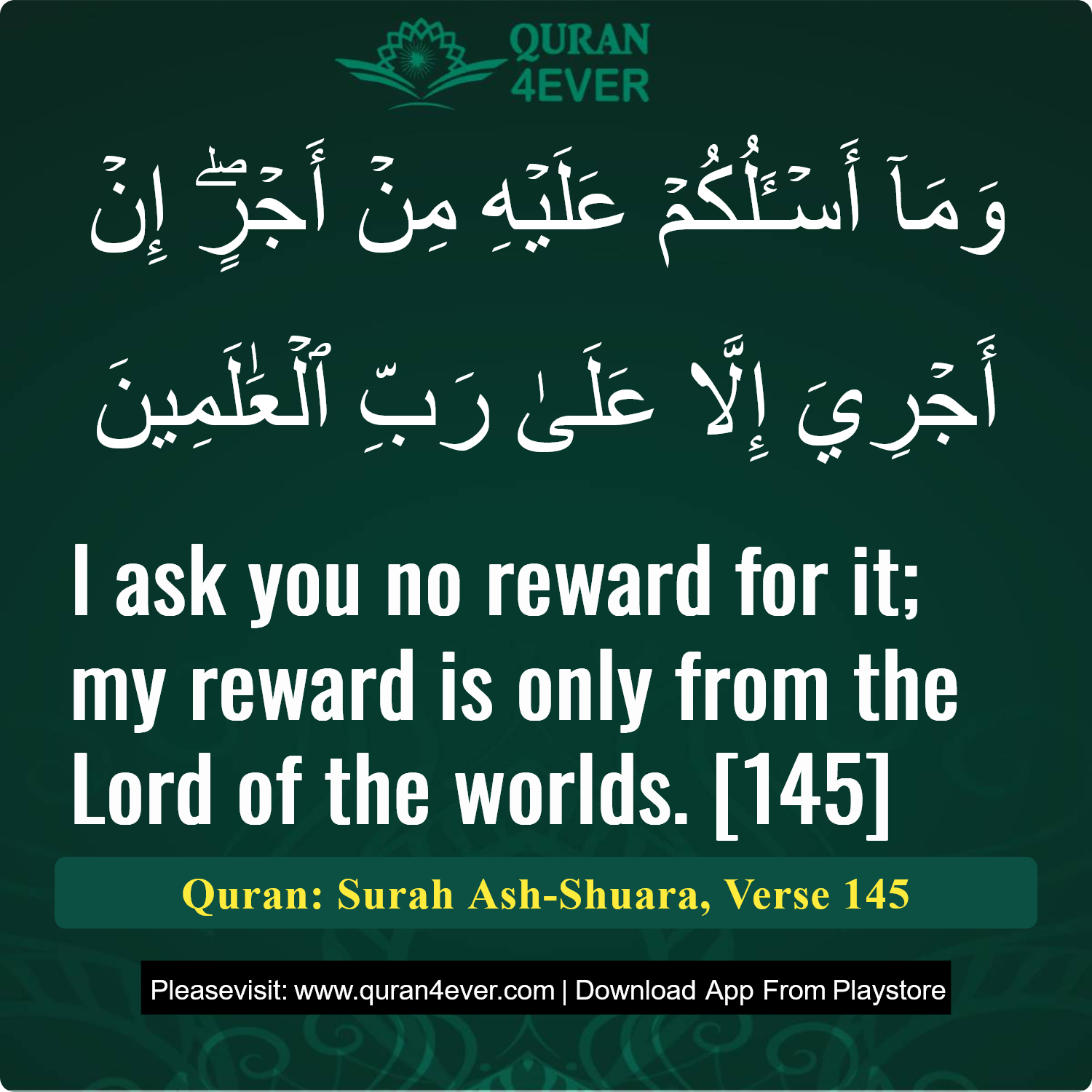 Surah 26, Ayah 145 - Quran Image