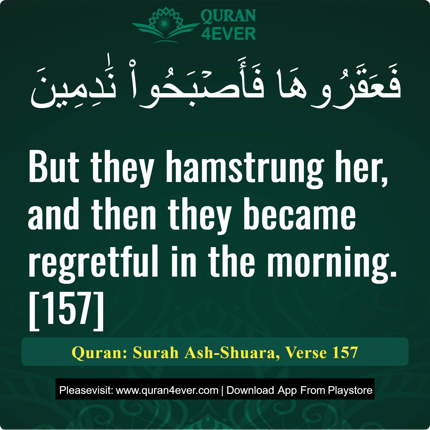 Surah 26, Ayah 157 - Quran Image