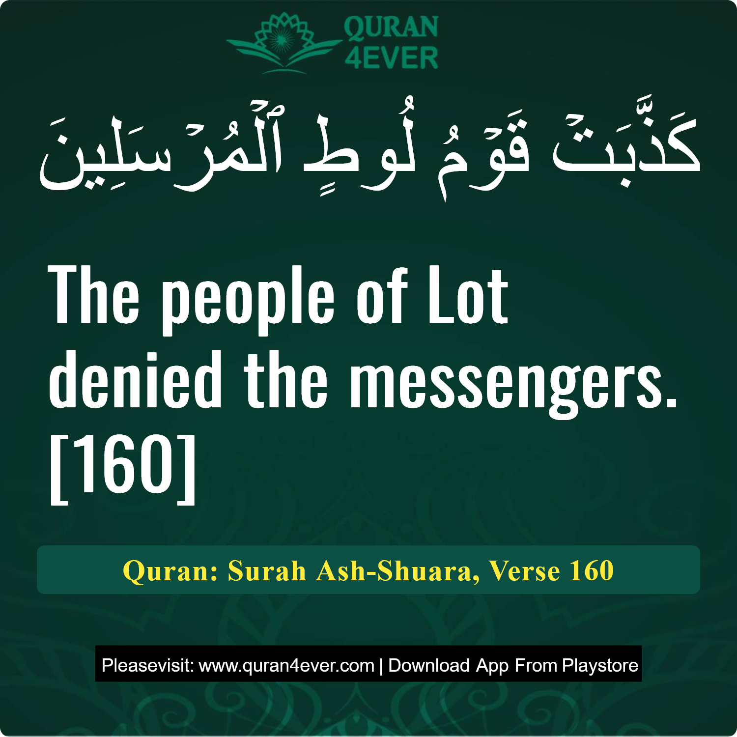 Surah 26, Ayah 160 - Quran Image