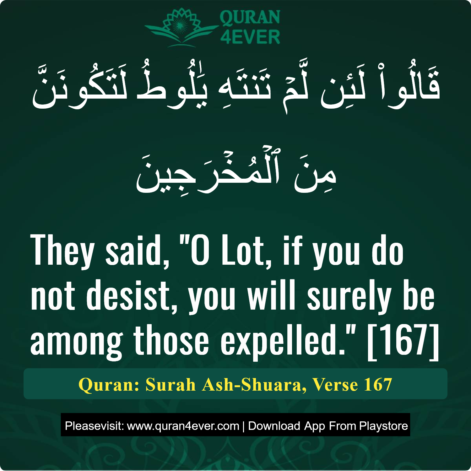 Surah 26, Ayah 167 - Quran Image