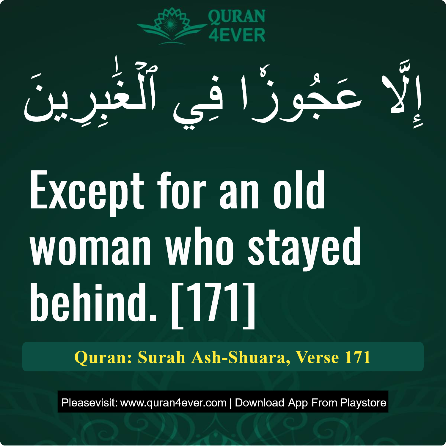 Surah 26, Ayah 171 - Quran Image