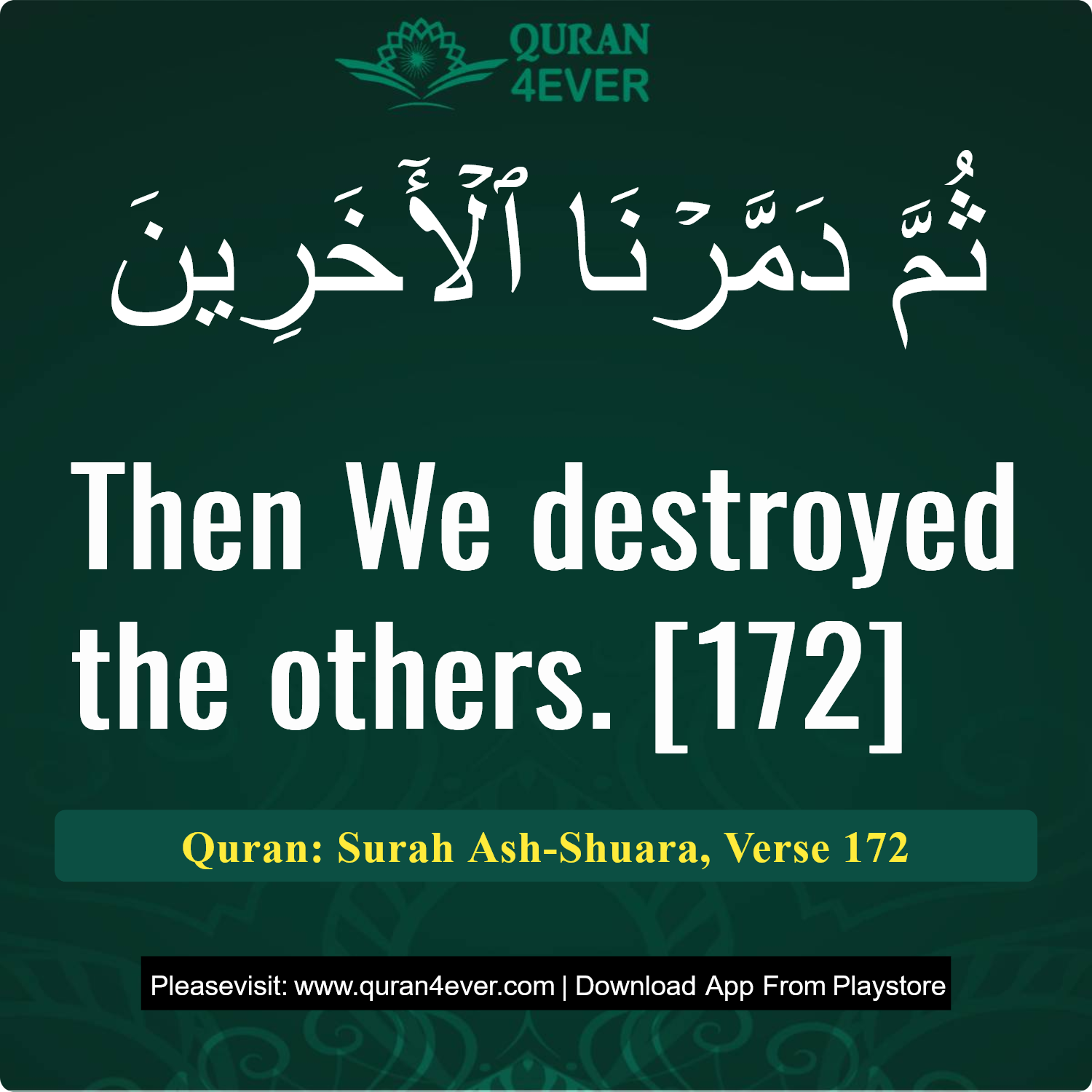 Surah 26, Ayah 172 - Quran Image
