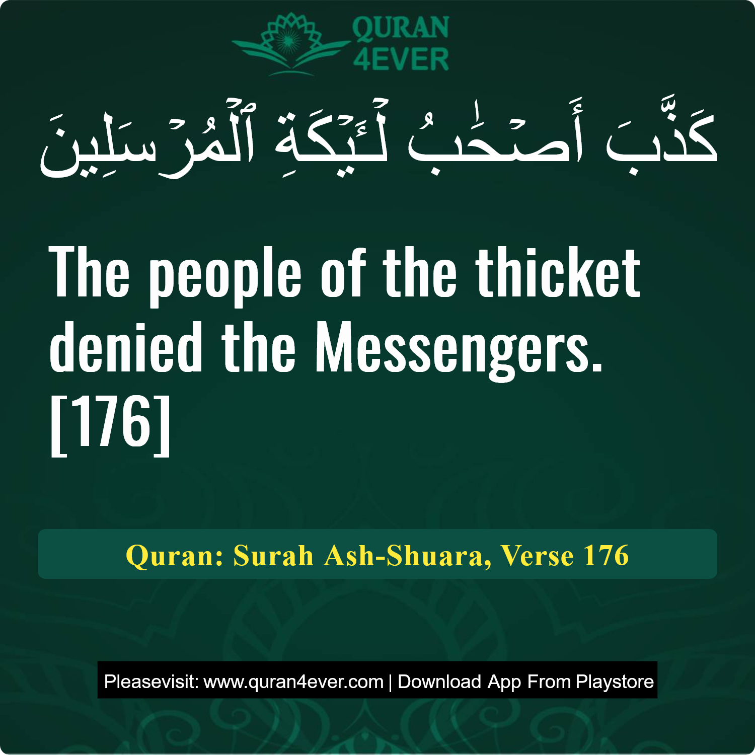 Surah 26, Ayah 176 - Quran Image
