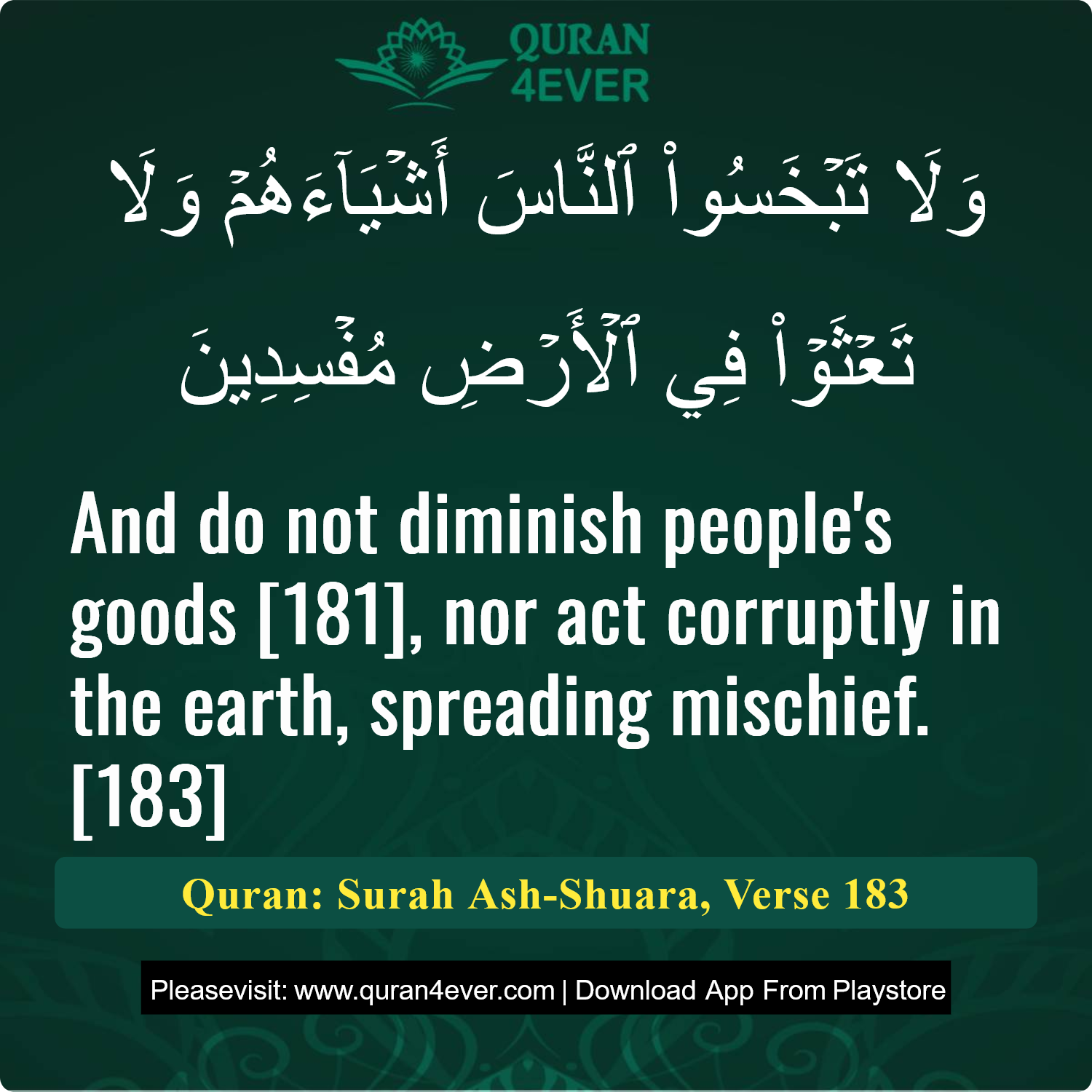 Surah 26, Ayah 183 - Quran Image