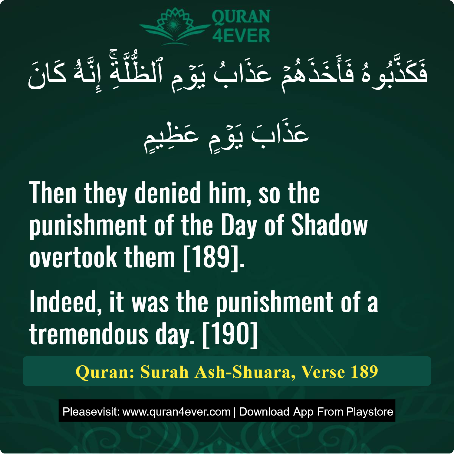 Surah 26, Ayah 189 - Quran Image