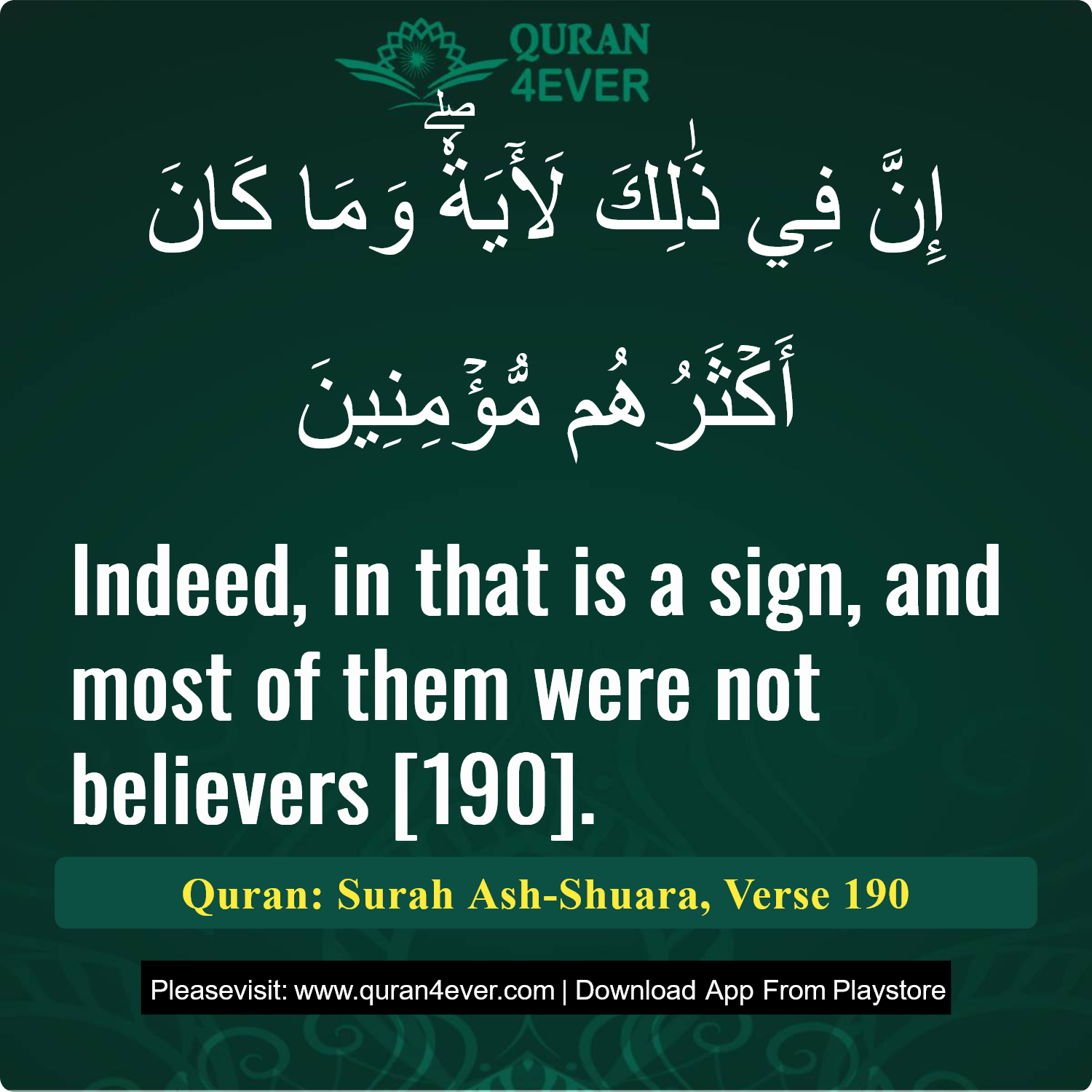 Surah 26, Ayah 190 - Quran Image