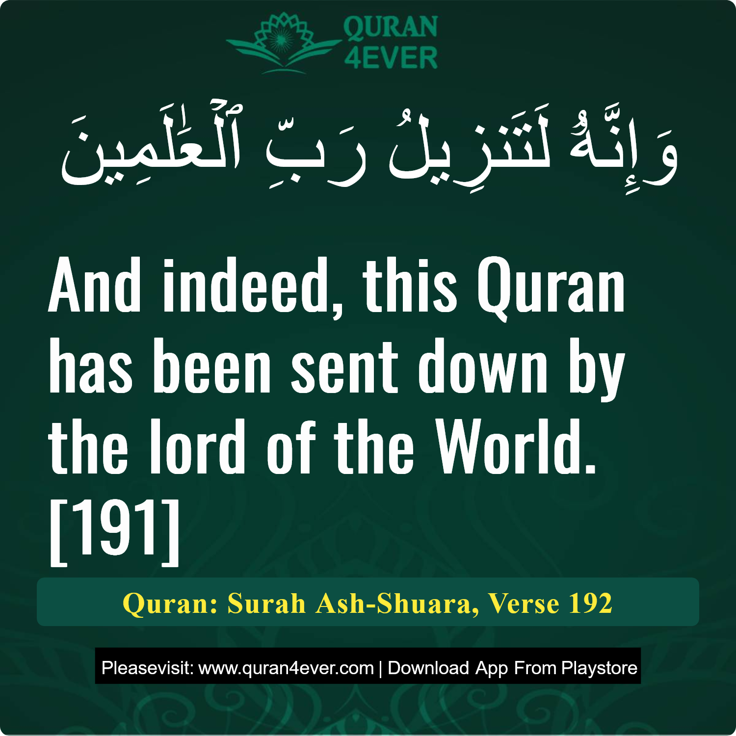 Surah 26, Ayah 192 - Quran Image