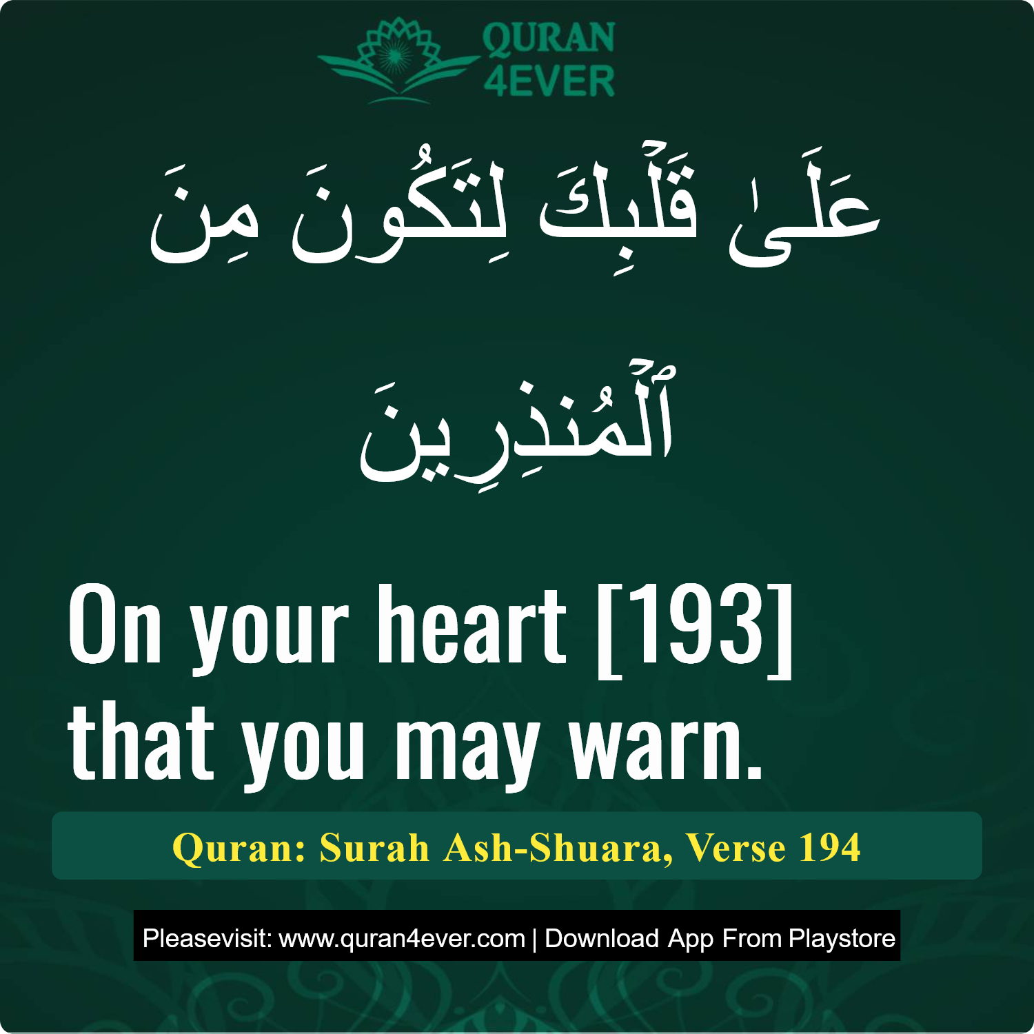 Surah 26, Ayah 194 - Quran Image