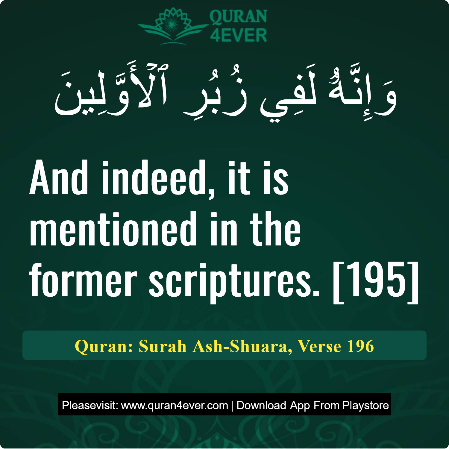Surah 26, Ayah 196 - Quran Image