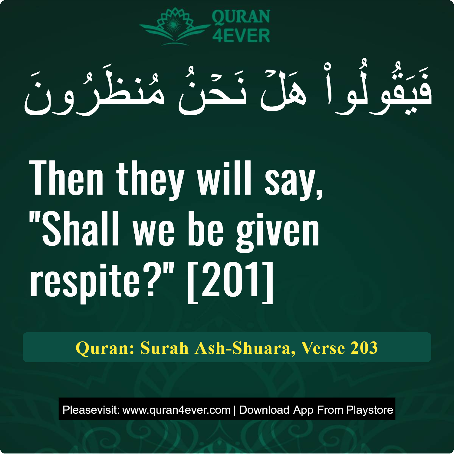 Surah 26, Ayah 203 - Quran Image