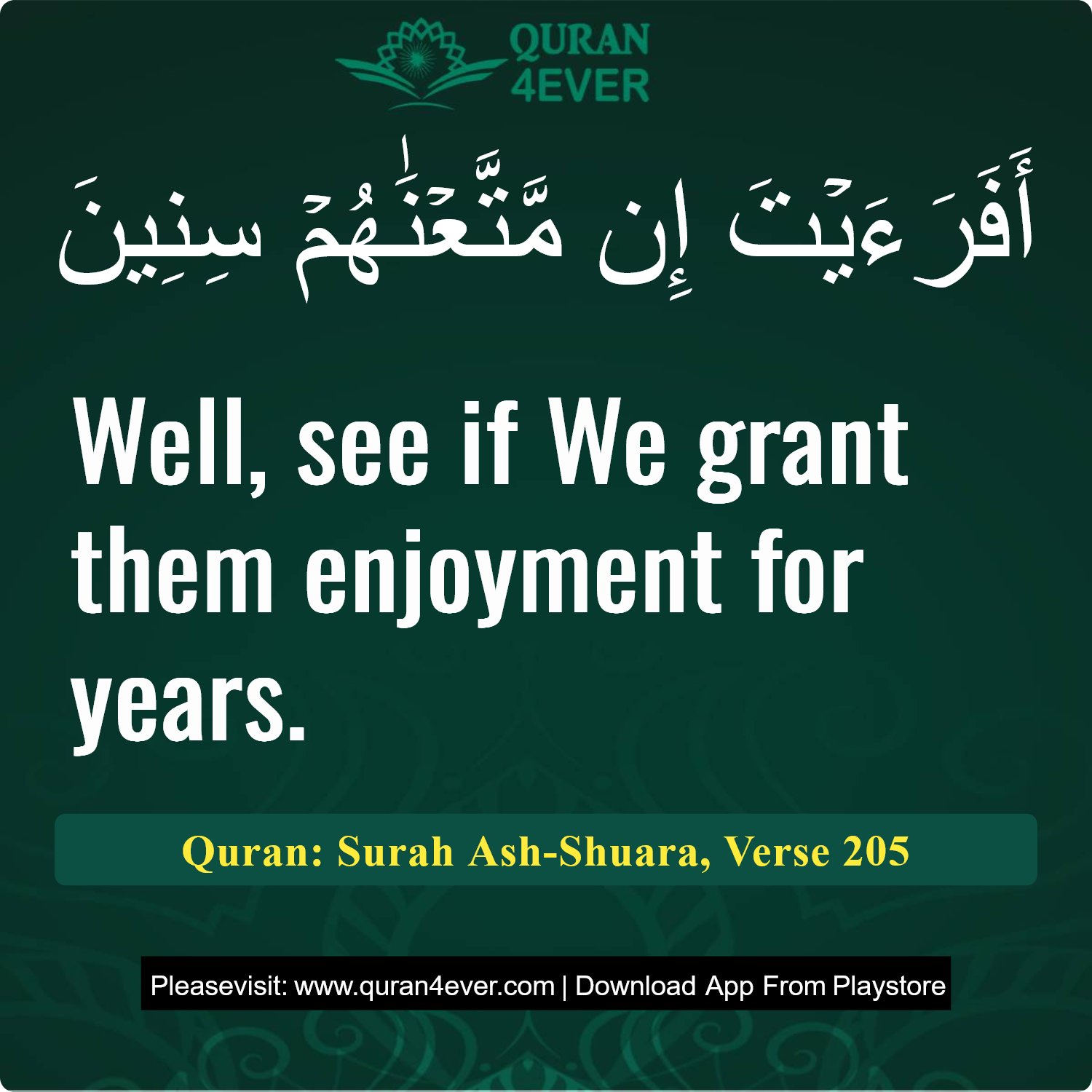 Surah 26, Ayah 205 - Quran Image