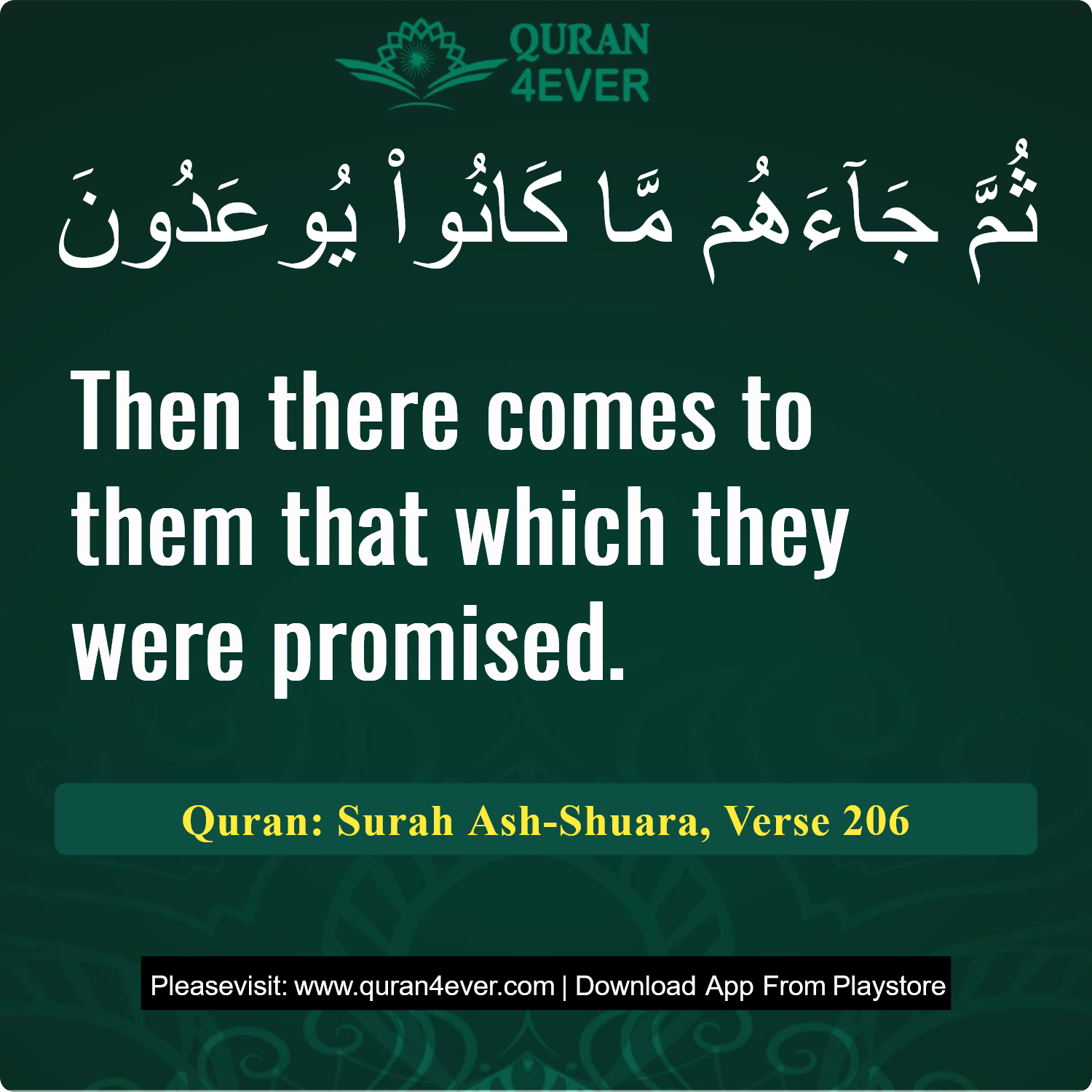 Surah 26, Ayah 206 - Quran Image