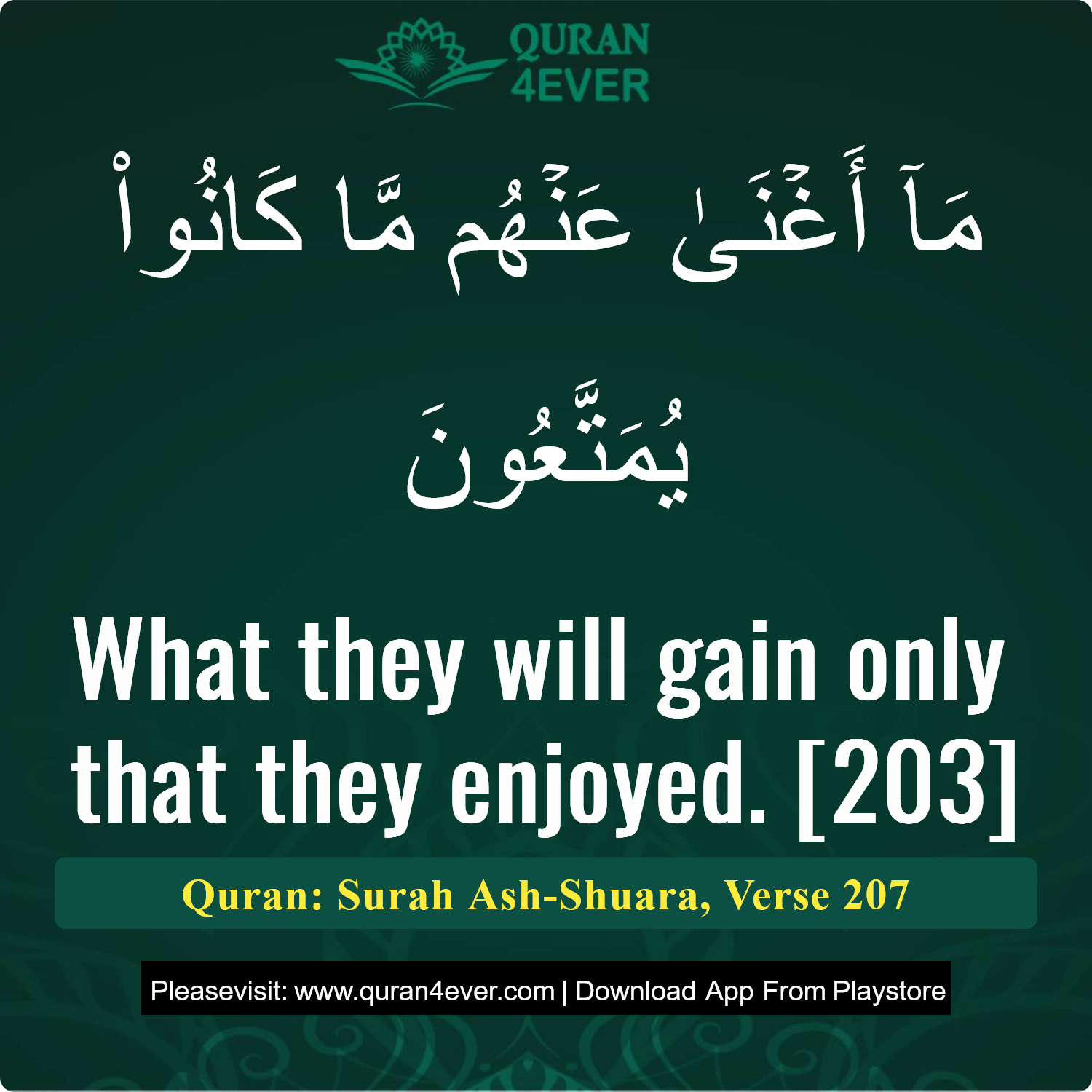 Surah 26, Ayah 207 - Quran Image