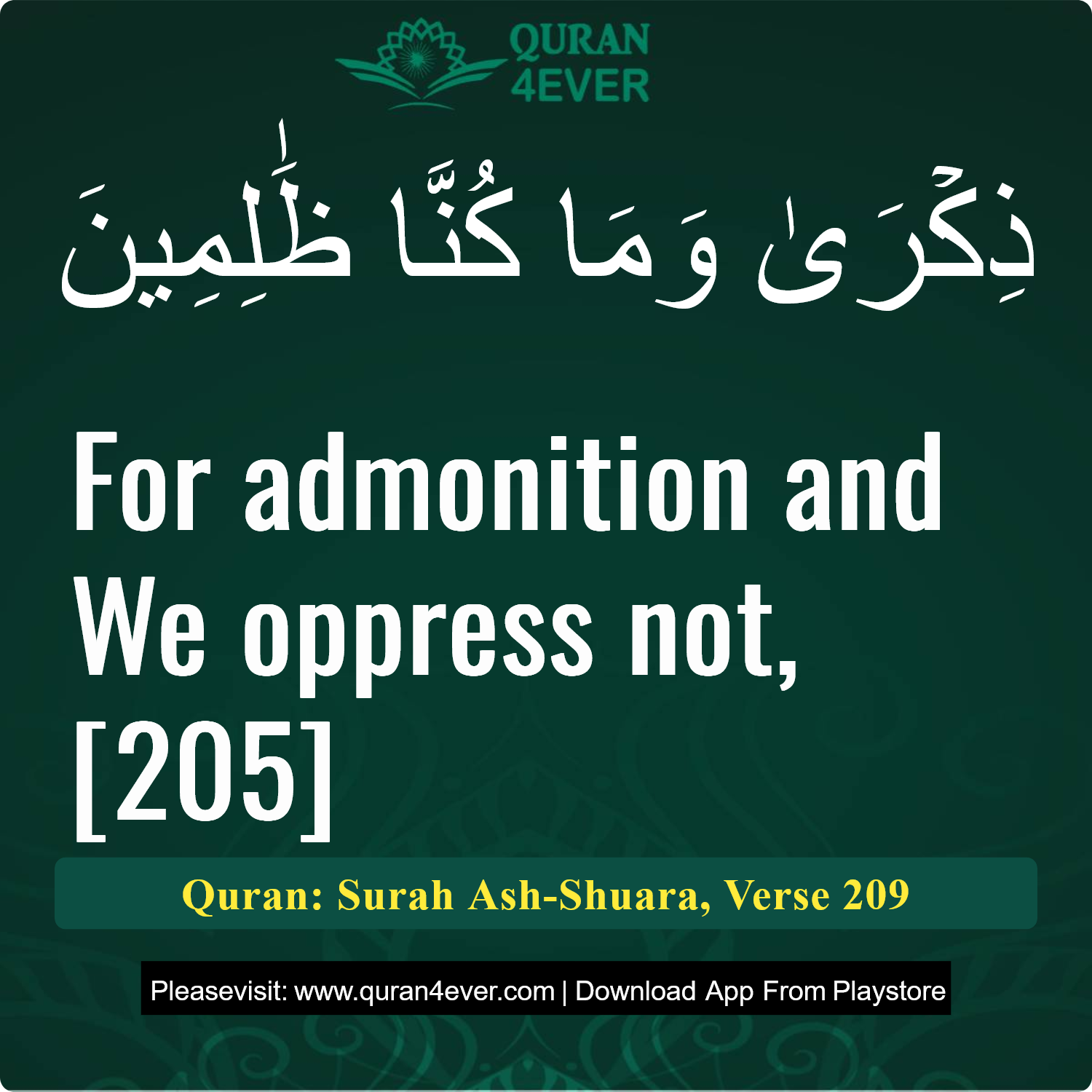 Surah 26, Ayah 209 - Quran Image