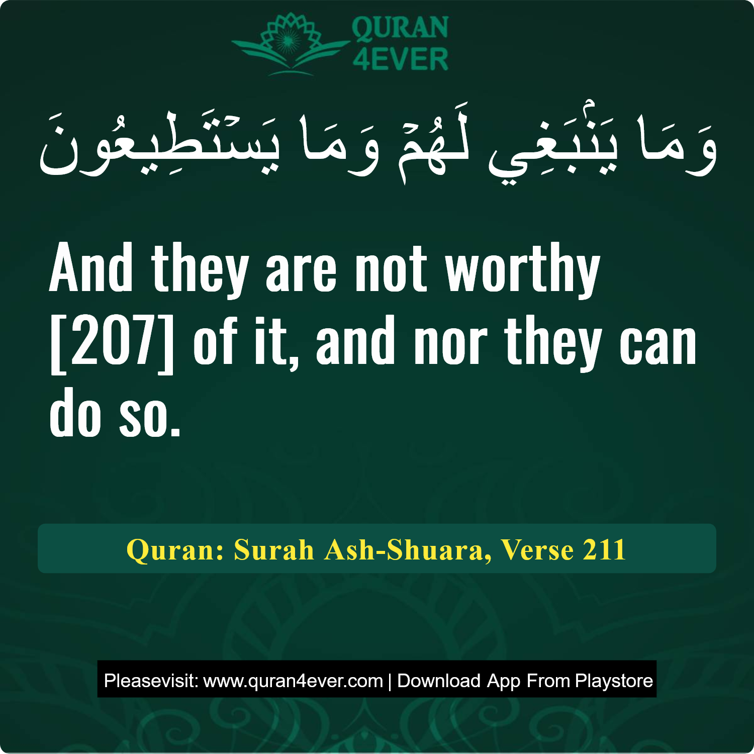 Surah 26, Ayah 211 - Quran Image