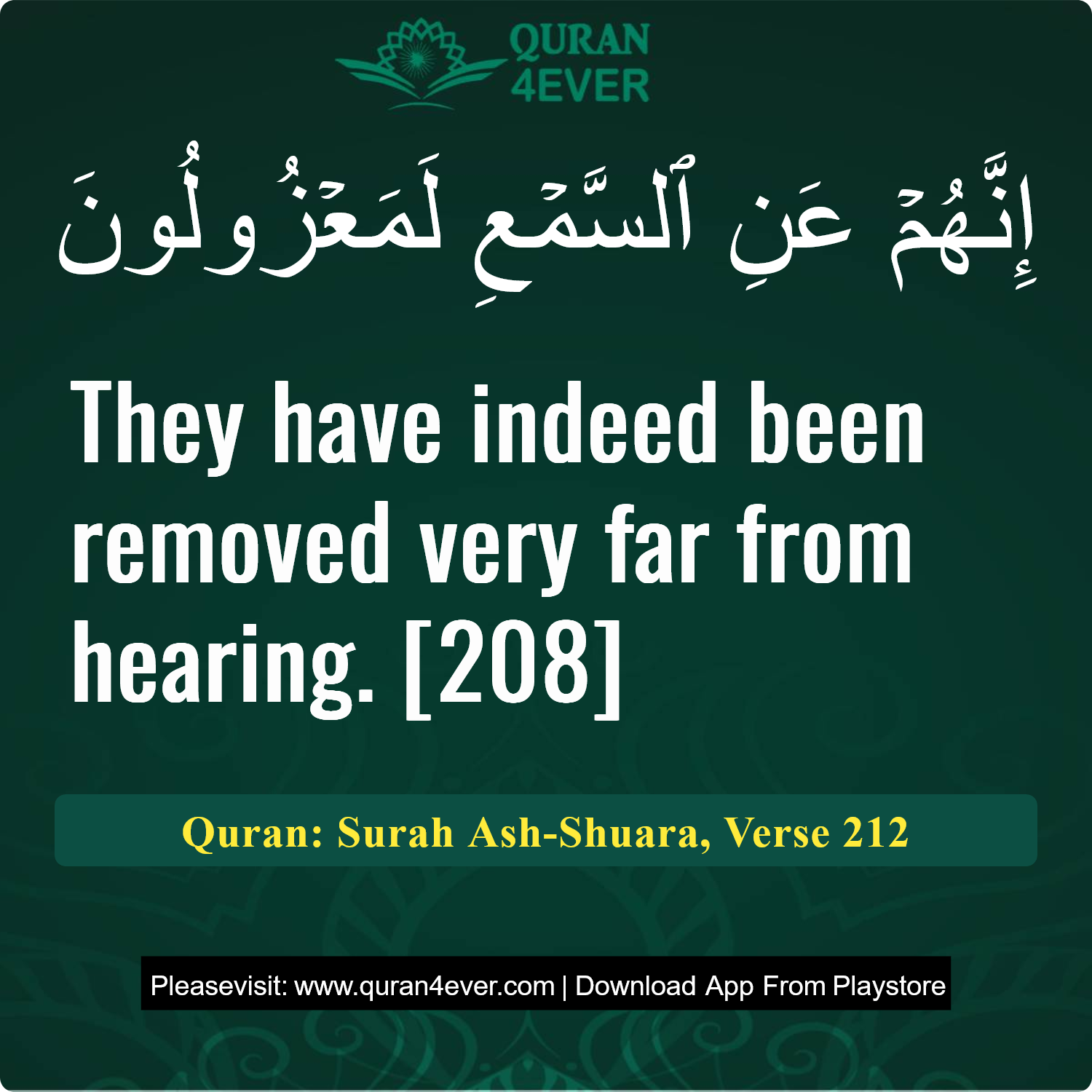Surah 26, Ayah 212 - Quran Image