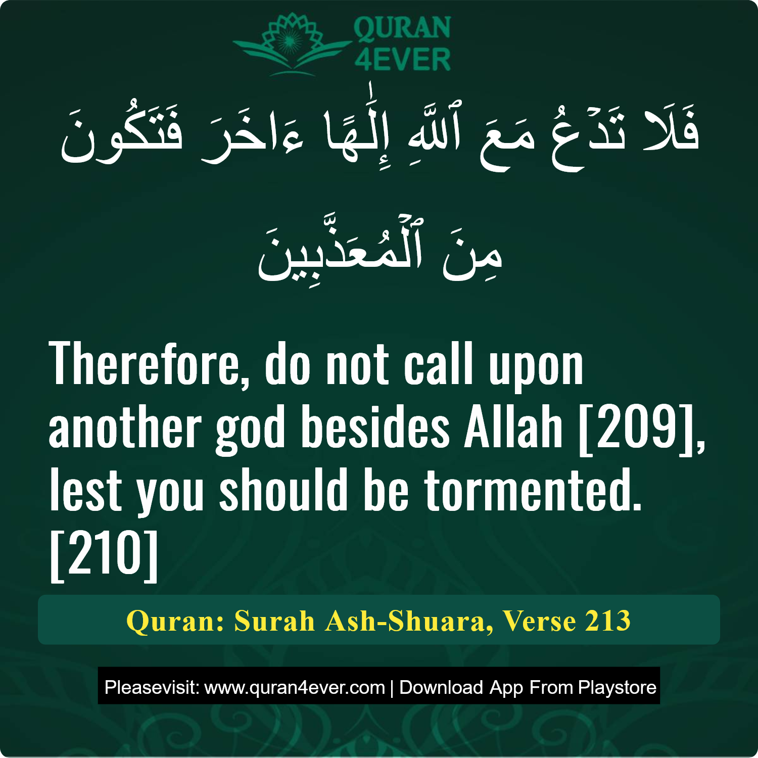 Surah 26, Ayah 213 - Quran Image