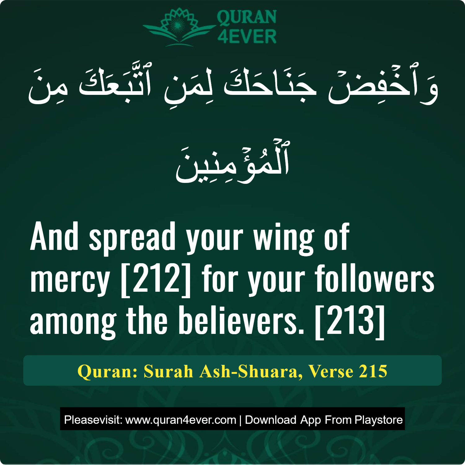 Surah 26, Ayah 215 - Quran Image