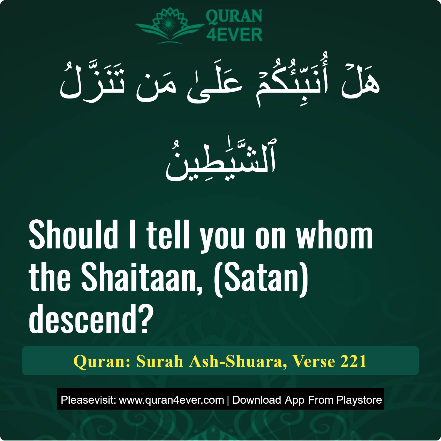 Surah 26, Ayah 221 - Quran Image