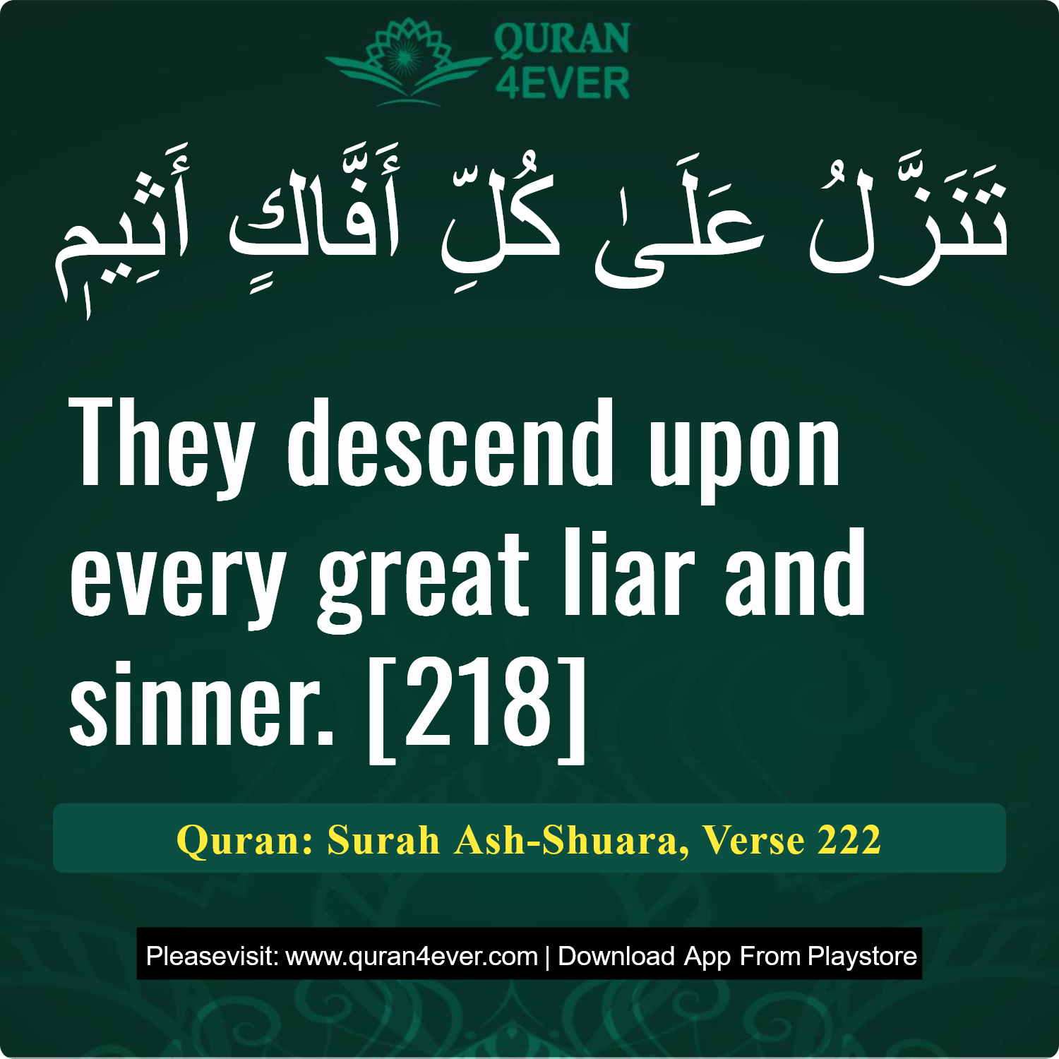 Surah 26, Ayah 222 - Quran Image