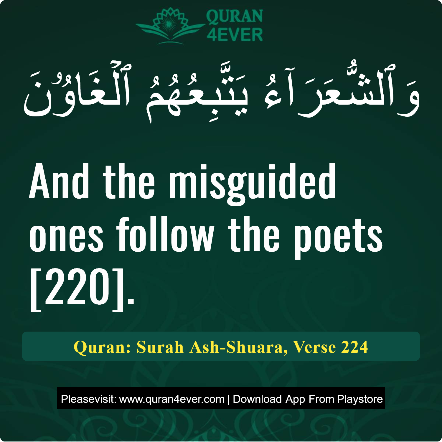 Surah 26, Ayah 224 - Quran Image