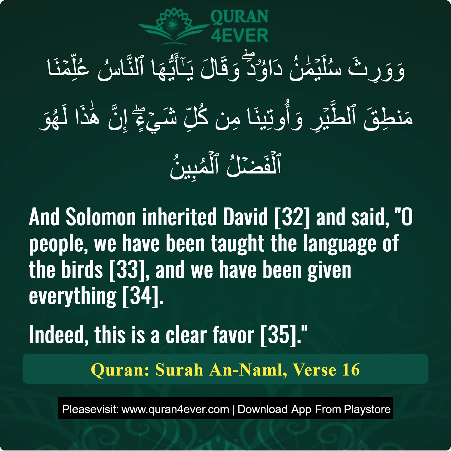 Surah 27, Ayah 16 - Quran Image