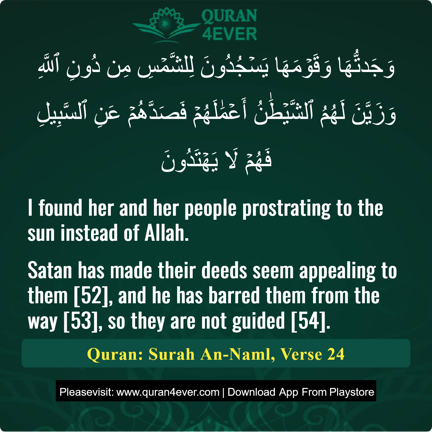 Surah 27, Ayah 24 - Quran Image