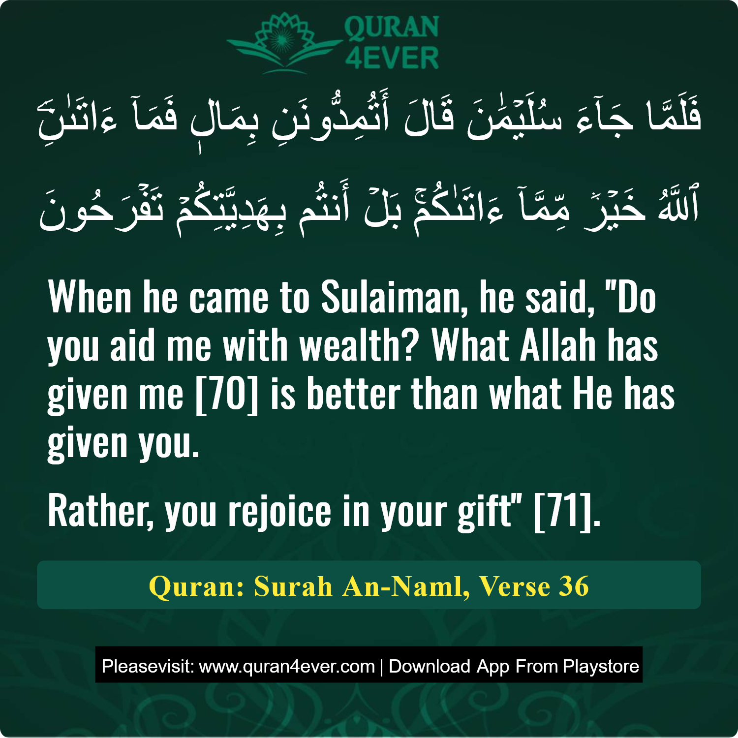 Surah 27, Ayah 36 - Quran Image