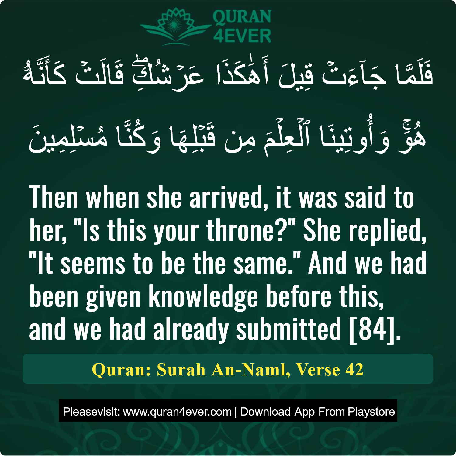 Surah 27, Ayah 42 - Quran Image