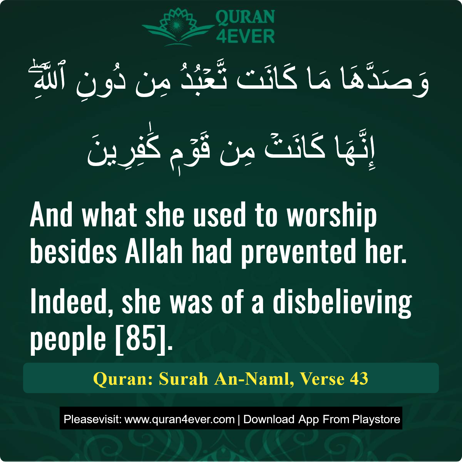 Surah 27, Ayah 43 - Quran Image