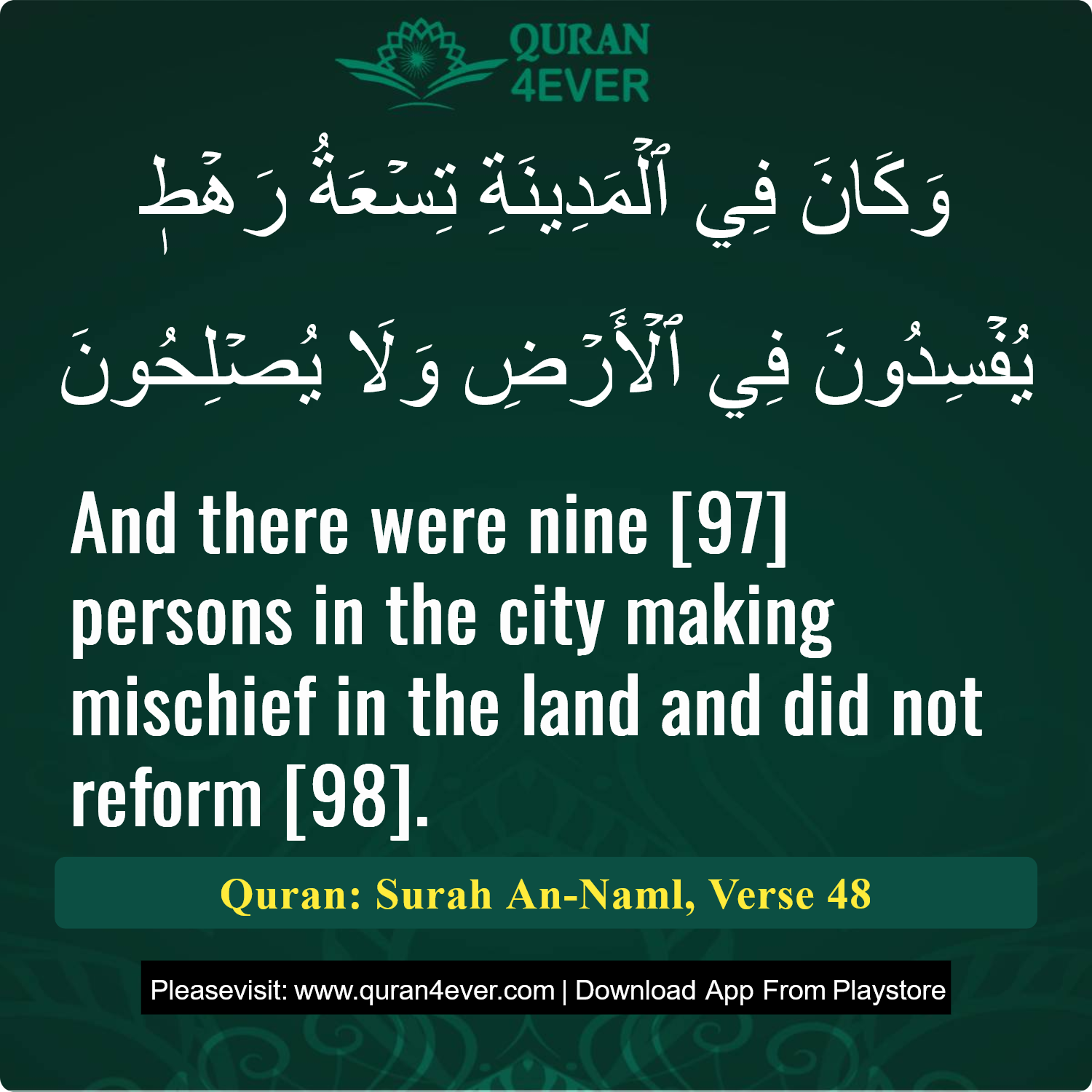 Surah 27, Ayah 48 - Quran Image