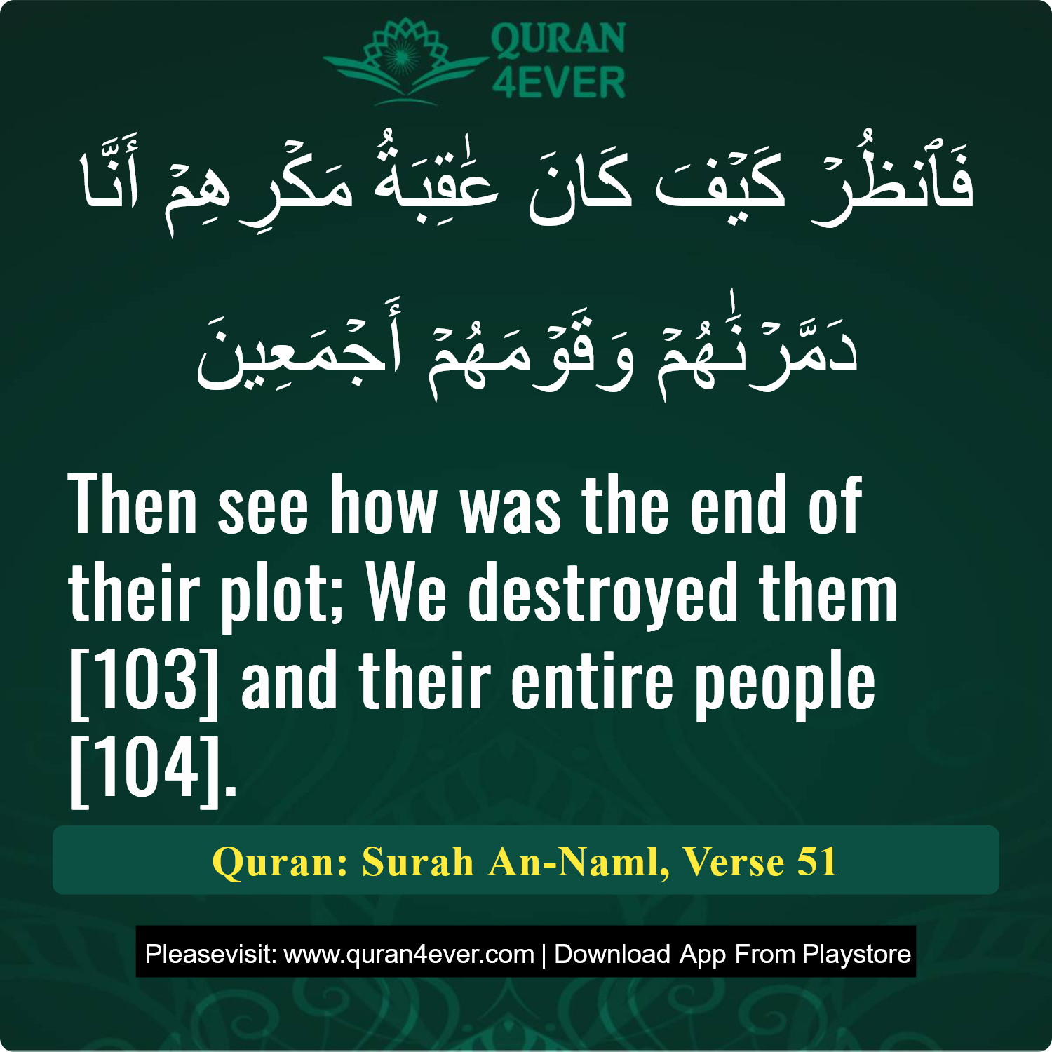 Surah 27, Ayah 51 - Quran Image