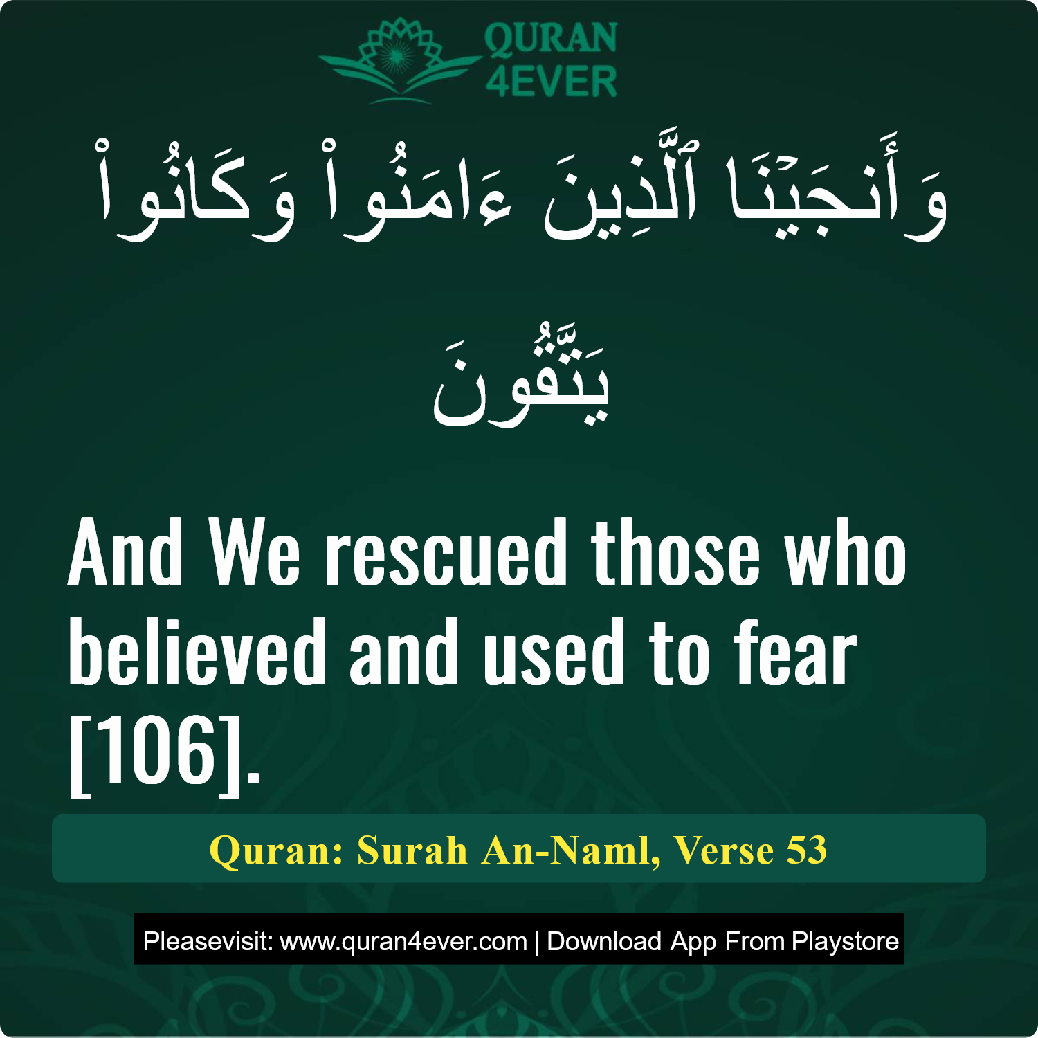 Surah 27, Ayah 53 - Quran Image