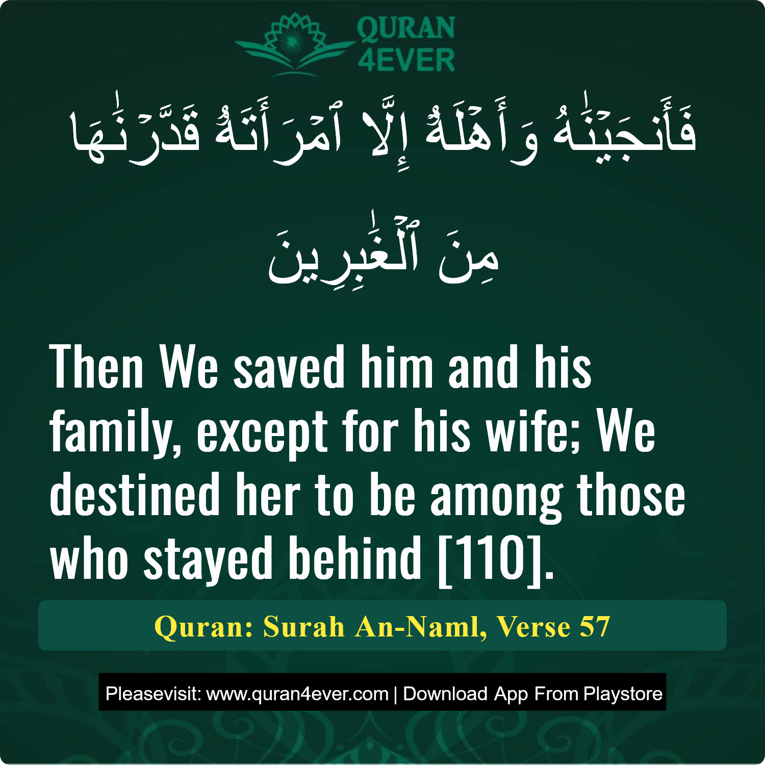 Surah 27, Ayah 57 - Quran Image