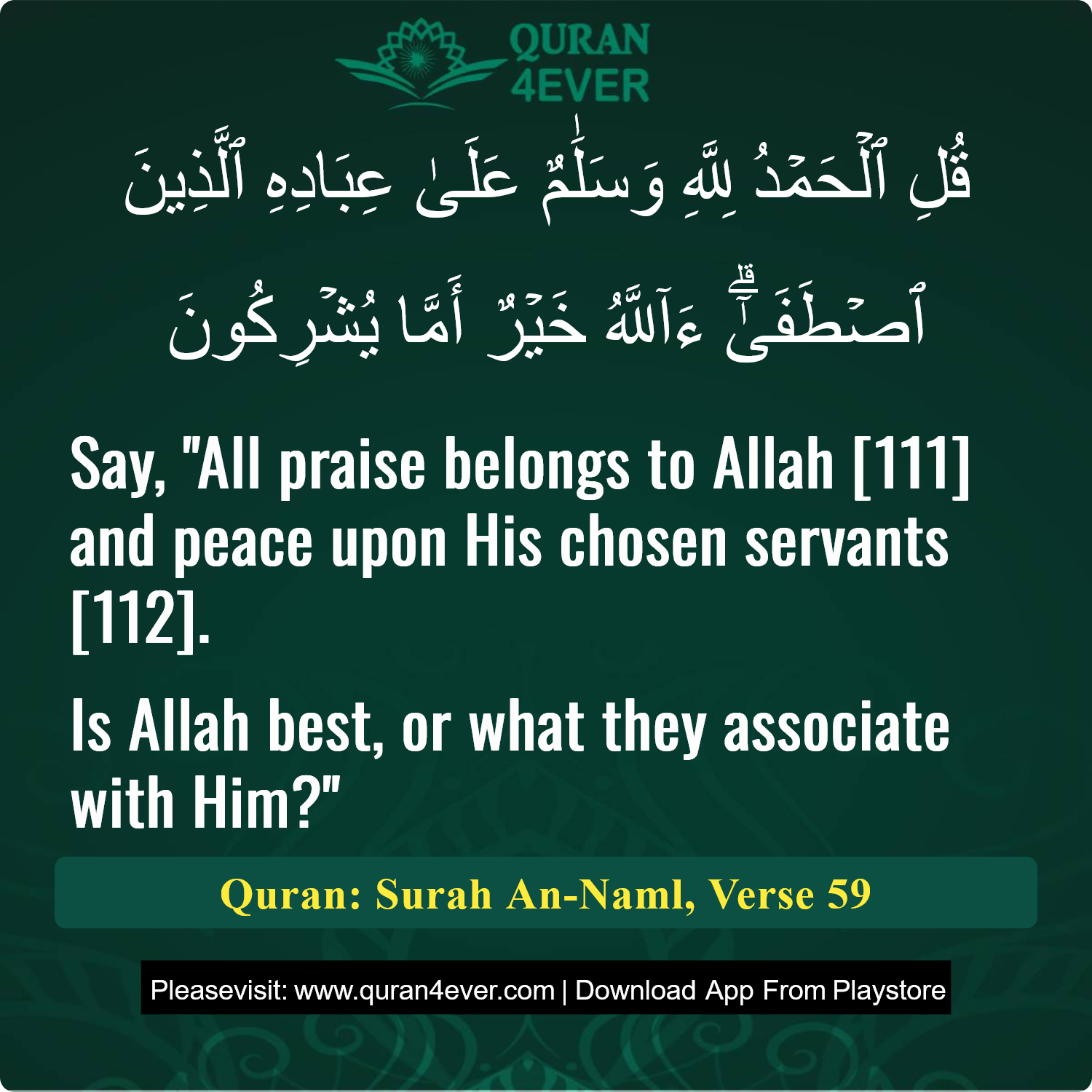 Surah 27, Ayah 59 - Quran Image