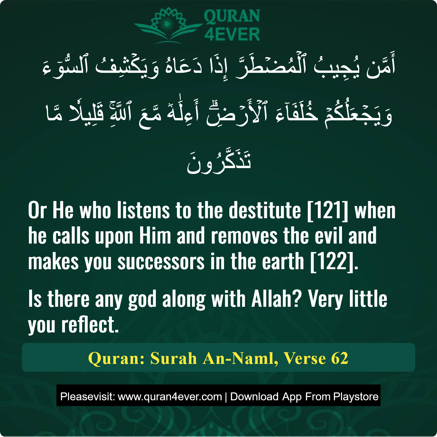 Surah 27, Ayah 62 - Quran Image