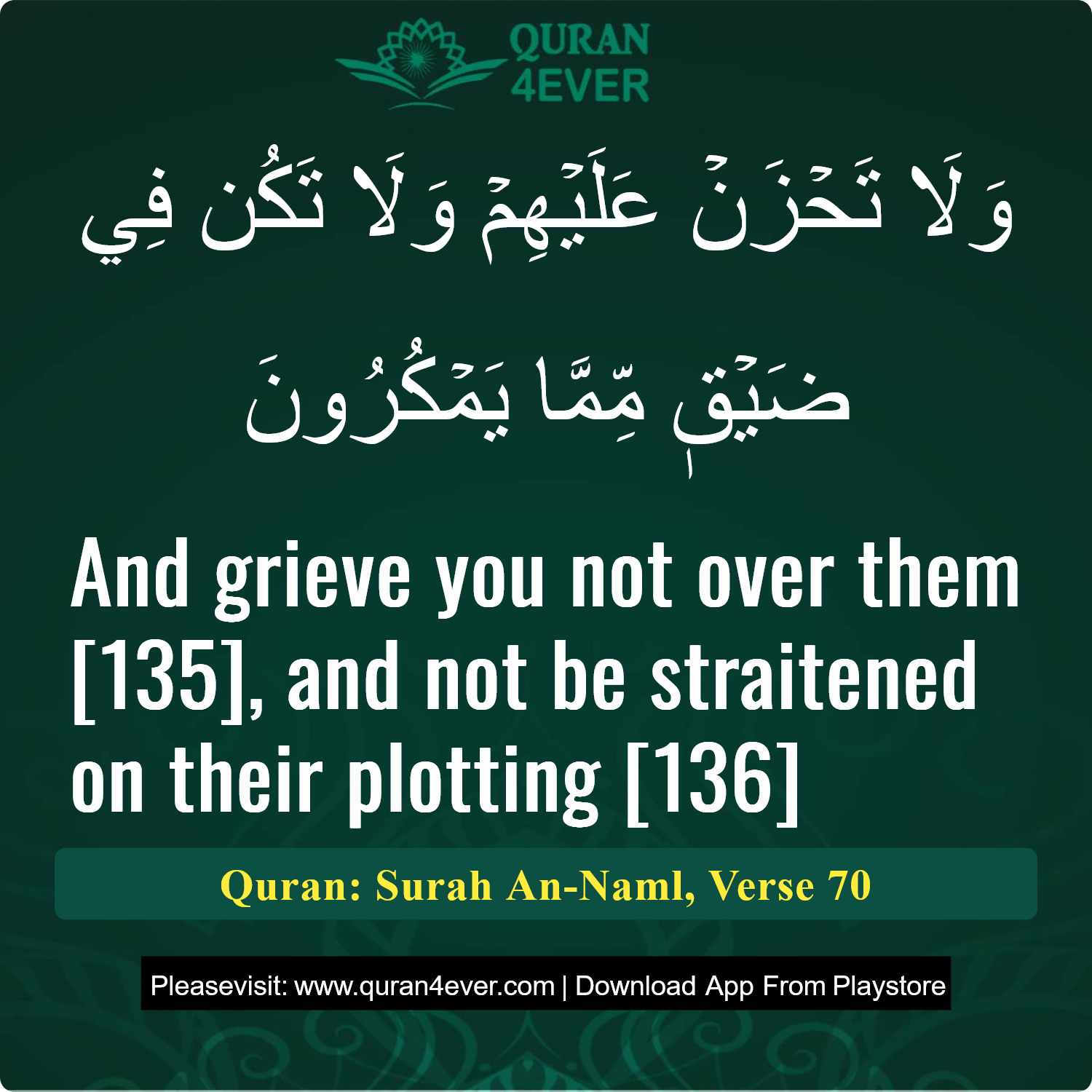 Surah 27, Ayah 70 - Quran Image